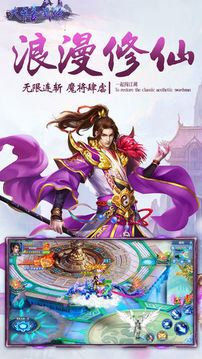 劍俠世界少年游游戲截圖1