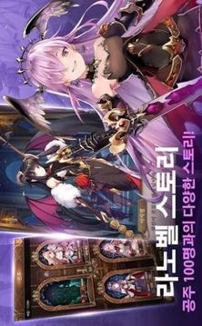 所以說我是魔王游戲截圖3