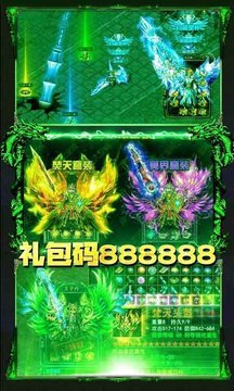 開局綠毒裁決游戲截圖1