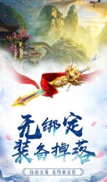天嘯風(fēng)云傳游戲截圖2