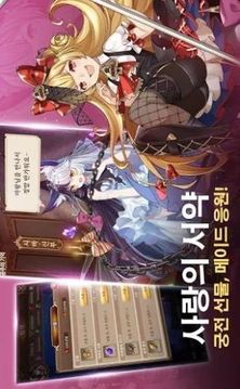 所以說我是魔王游戲截圖1