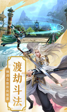 九劍情錄游戲截圖3