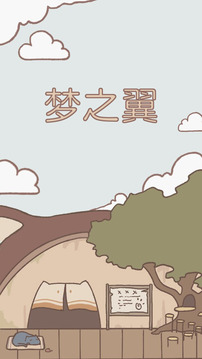 停下吧老鼠君游戲截圖5