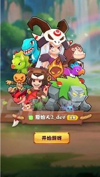我標(biāo)鏘會噴火游戲截圖1
