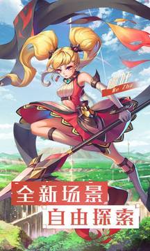 眾神之陸游戲截圖2