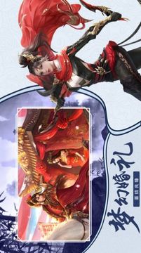夢回仙域之三生情游戲截圖2