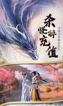 青帝入世游戲截圖2