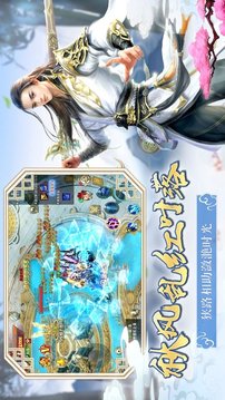 仙家末流游戲截圖1