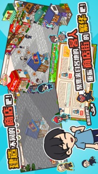 箱庭小城游戲截圖3