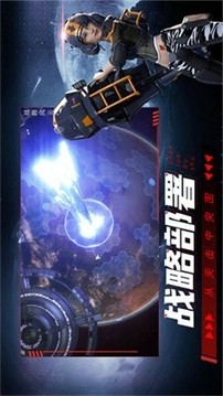黃昏之后游戲截圖3