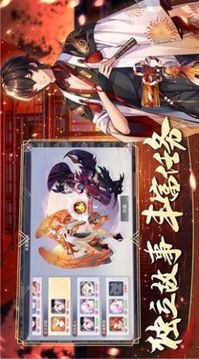 神姬夢(mèng)華錄游戲截圖1