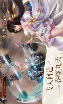 三神異物志游戲截圖1