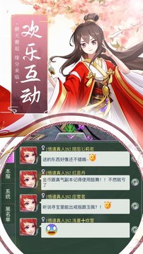 靈師紀(jì)元游戲截圖1