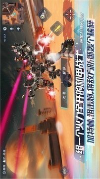重裝上陣量子特攻游戲截圖1