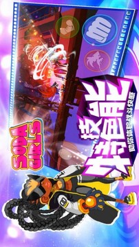 暴走女拳游戲截圖4