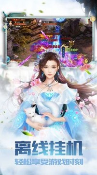 神都百鬼錄游戲截圖1