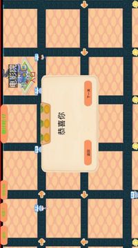 幸福小店開心經(jīng)營游戲截圖2