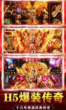 天馬沉默單職業(yè)游戲截圖1