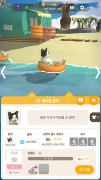 貓星人之島游戲截圖4
