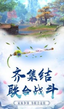 天嘯風(fēng)云傳游戲截圖3