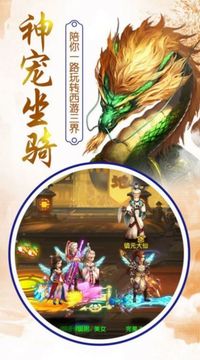 乾坤修神錄游戲截圖1