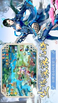 仙家末流游戲截圖3
