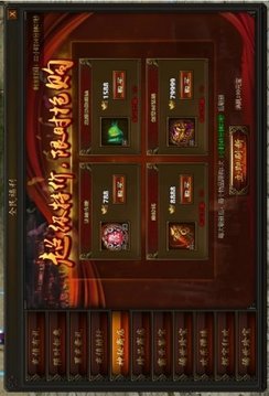 原始散人游戲截圖2
