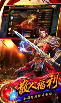 復(fù)古傳奇生肖游戲截圖3