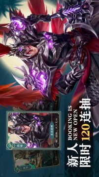 榮耀激戰(zhàn)游戲截圖3