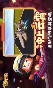 迷你世界彩虹星光游戲截圖1