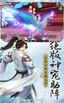 九州美人傳游戲截圖1