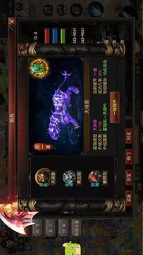 熱血打金神途游戲截圖1