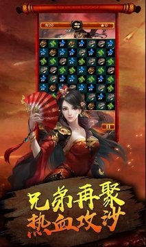 怒劍傳說至尊鴻蒙單職業(yè)游戲截圖1