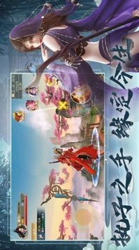 靈山巫師游戲截圖3