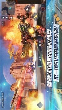 重裝上陣量子特攻游戲截圖2