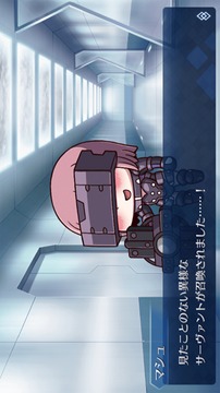 fgo愚人節(jié)2021游戲截圖2