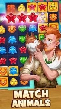 動物掉落消除游戲截圖3