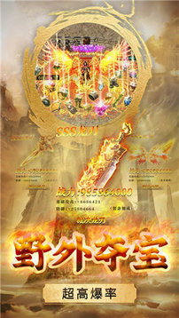 月兒三職業(yè)神途游戲截圖4