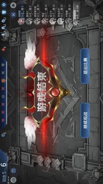 八門對弈游戲截圖1
