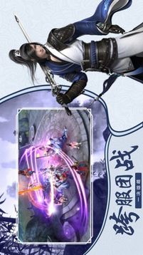 夢回仙域之三生情游戲截圖3