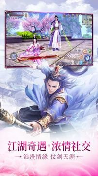 神都百鬼錄游戲截圖3