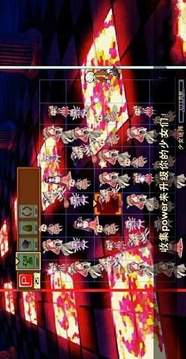 東方不死鄉(xiāng)游戲截圖2