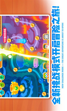 蘿卜要挺住游戲截圖2