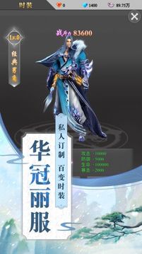 九天刀皇游戲截圖3