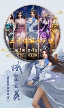 洪荒震驚原來我是隱世圣主游戲截圖3