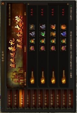 原始散人游戲截圖4