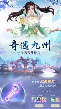 轉(zhuǎn)世妖皇訣游戲截圖3