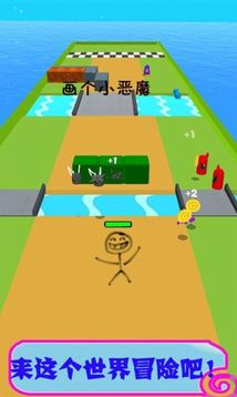 畫個(gè)英雄游戲截圖3