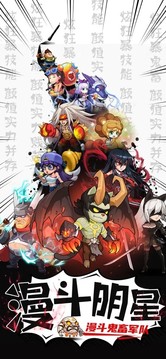 整蠱卡牌大亂斗游戲截圖4