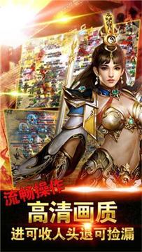 仿老武易傳奇游戲截圖1